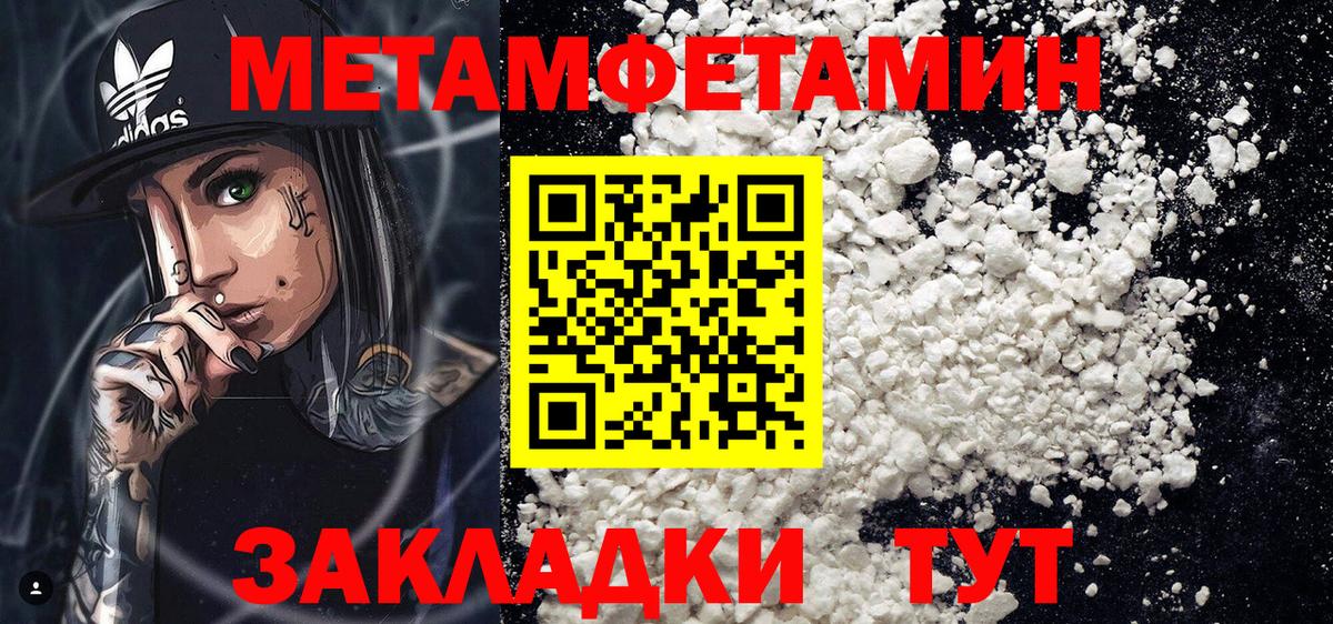 АМФЕТАМИН 97% Сухой Лог