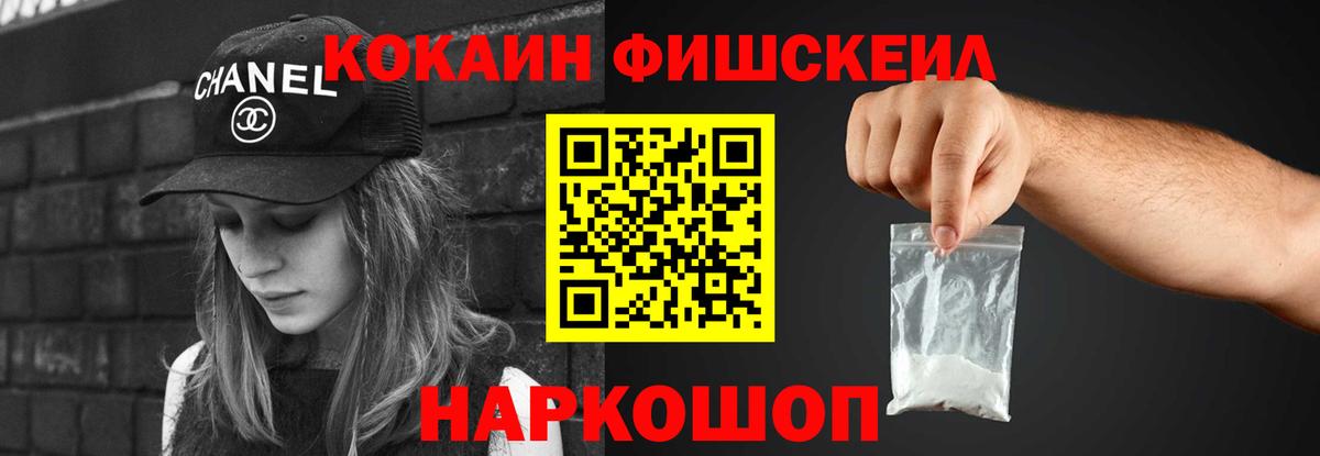 КОКАИН Columbia Сухой Лог
