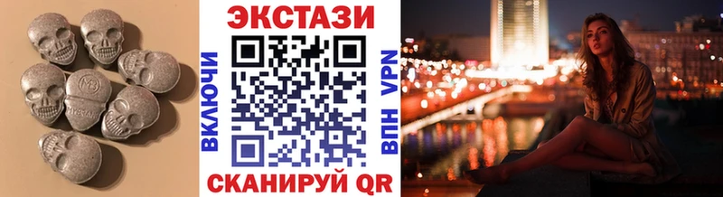 Ecstasy Cube Сухой Лог