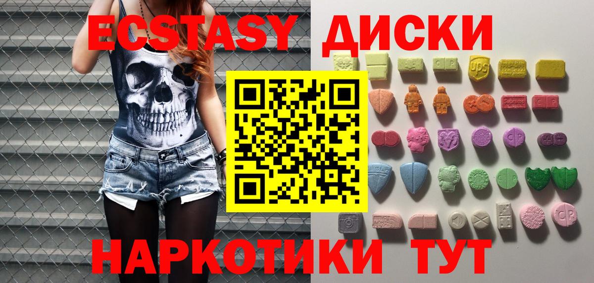 APVP Сухой Лог