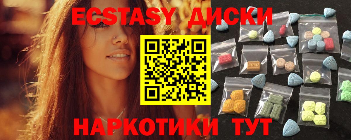 МЕТАМФЕТАМИН  НБОМе  МЕФ кристаллы  Гашиш  Бошки Шишки  Сухой Лог  Вход с VPN 