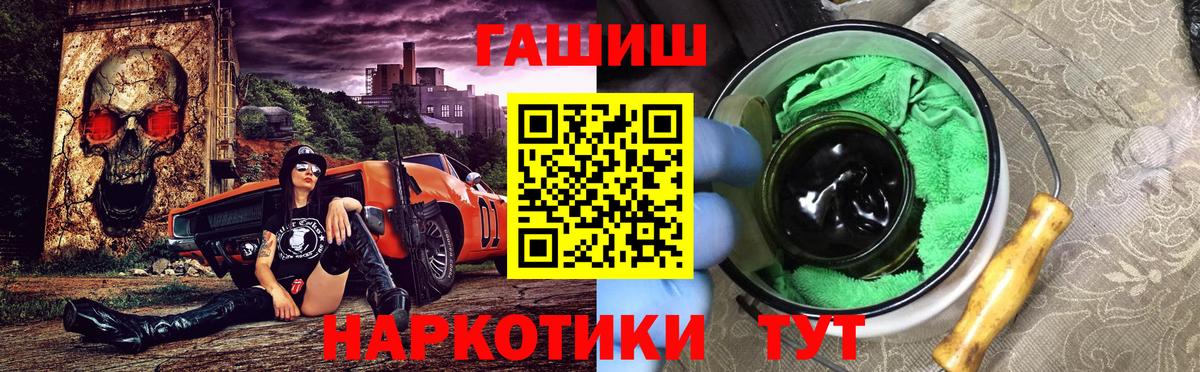 ГАШИШ 40% ТГК  Гашиш VHQ  Вход с VPN  Сухой Лог 