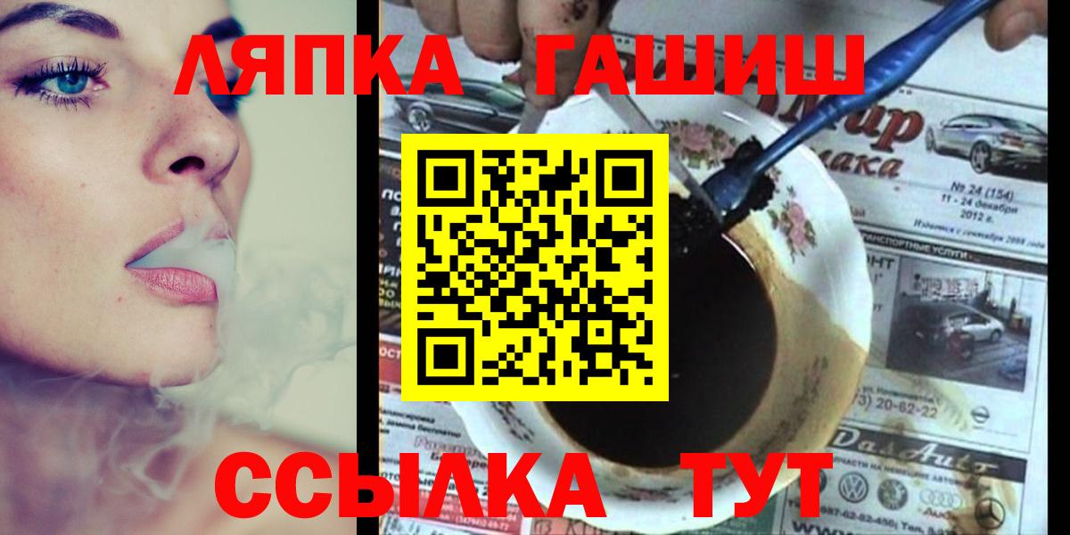 Гашиш убойный Сухой Лог