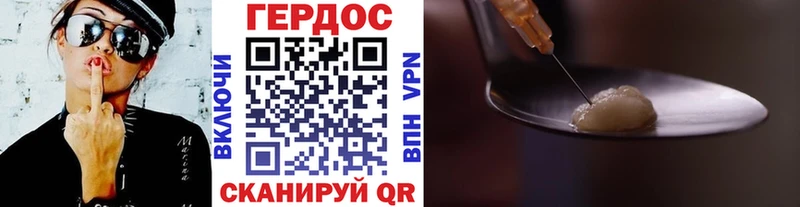 мориарти телеграм дарнет шоп Сухой Лог Героин хмурый