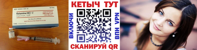darknet формула Сухой Лог КЕТАМИН VHQ наркотики