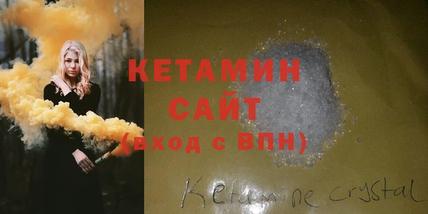 MESCALINE Алексеевка