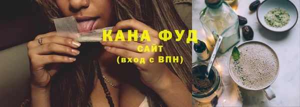 MDMA Куйбышев