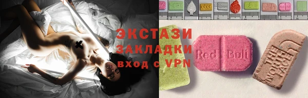 MDMA Алексин