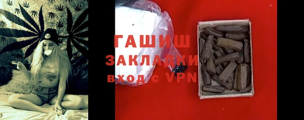 наркотики Кулебаки