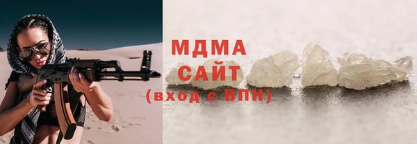 MDMA Алексин
