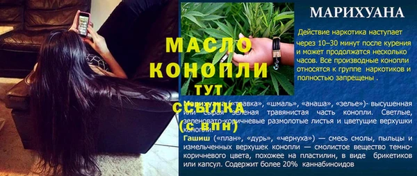 MDMA Алексин