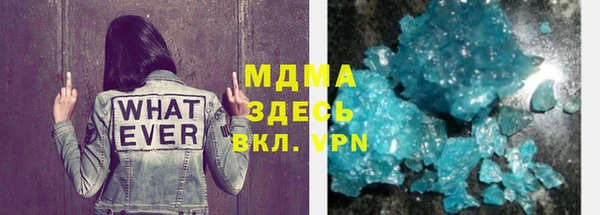 MESCALINE Алексеевка