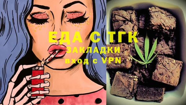 MDMA Алексин