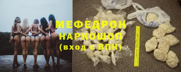 MESCALINE Алексеевка