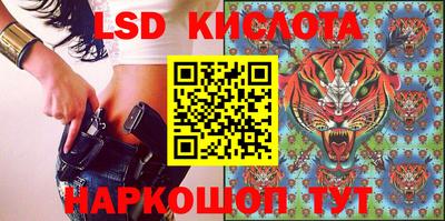 кристаллы Рязань