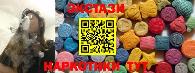 мет Партизанск