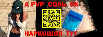 мет Партизанск
