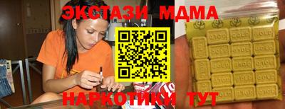 кокаин премиум Первоуральск