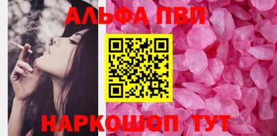 дживик Пугачёв