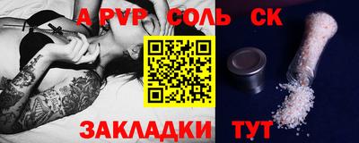мет Партизанск