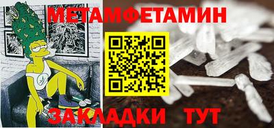 мет Партизанск