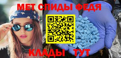 mdma Пенза