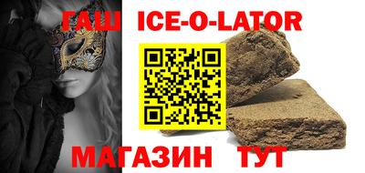 мет Партизанск