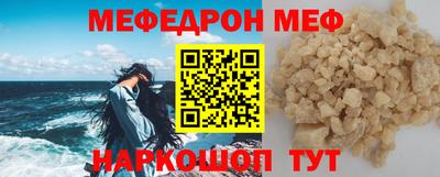 мет Партизанск