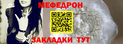 мет Партизанск