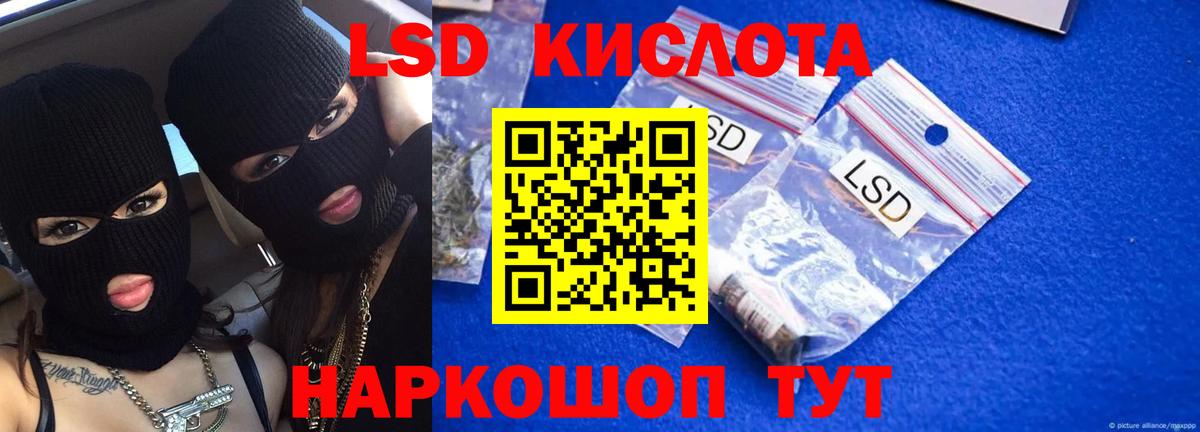 Лсд 25 экстази ecstasy Сухой Лог