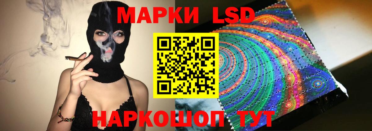 ЛСД экстази  ЛСД экстази кислота  ЛСД экстази кислота  Вход с VPN  Сухой Лог 