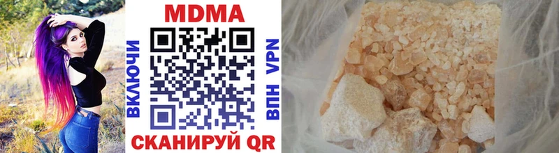купить  сайты  Сухой Лог  МДМА молли 