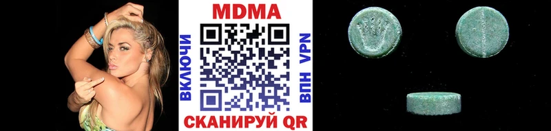 MDMA VHQ Сухой Лог