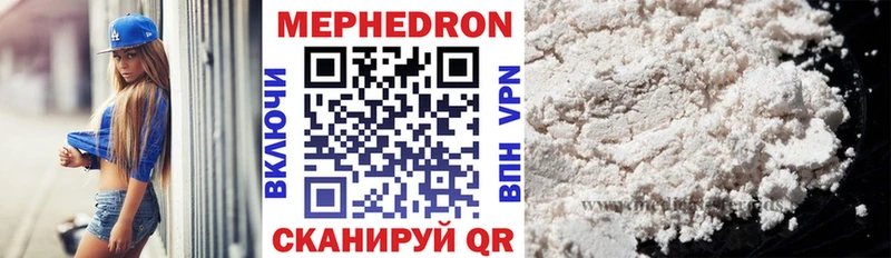 МЕФ 4 MMC наркота Сухой Лог