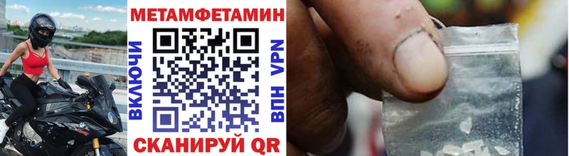 закладки  Сухой Лог  Метамфетамин пудра 