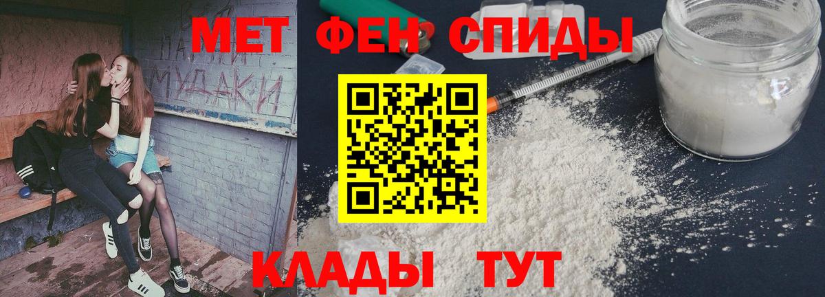 Первитин Декстрометамфетамин 99.9%  Первитин Декстрометамфетамин 99.9%  Сухой Лог  Вход с VPN 
