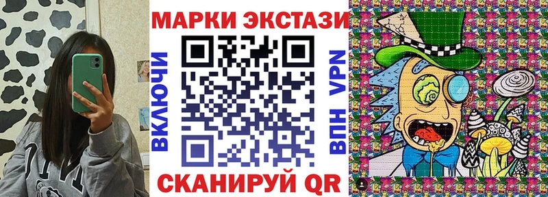 Марки 25I-NBOMe 1,5мг Сухой Лог
