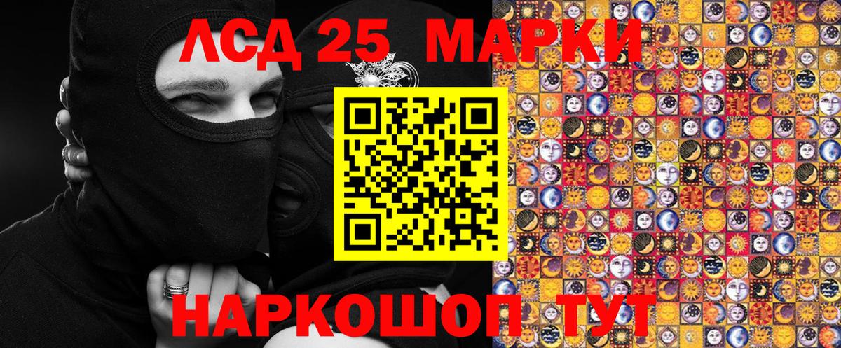 Марки NBOMe 1500мкг Сухой Лог