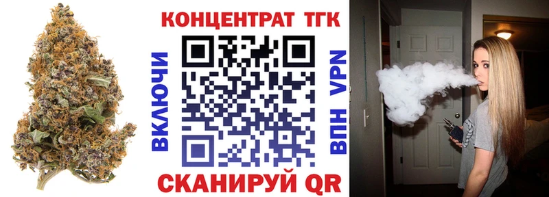 ТГК Wax  цена наркотик  Сухой Лог 
