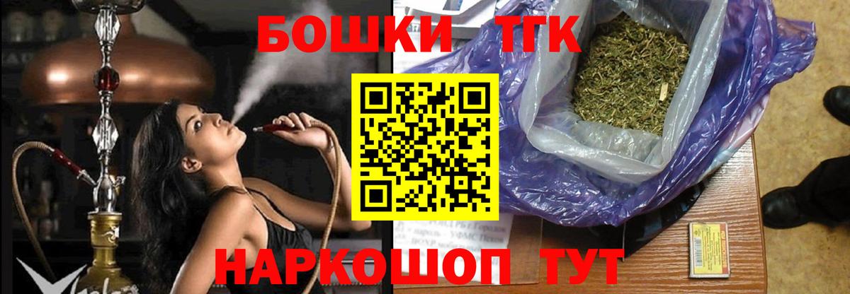 Бошки марихуана ГИДРОПОН  Вход с VPN  Сухой Лог  Канабис планчик 