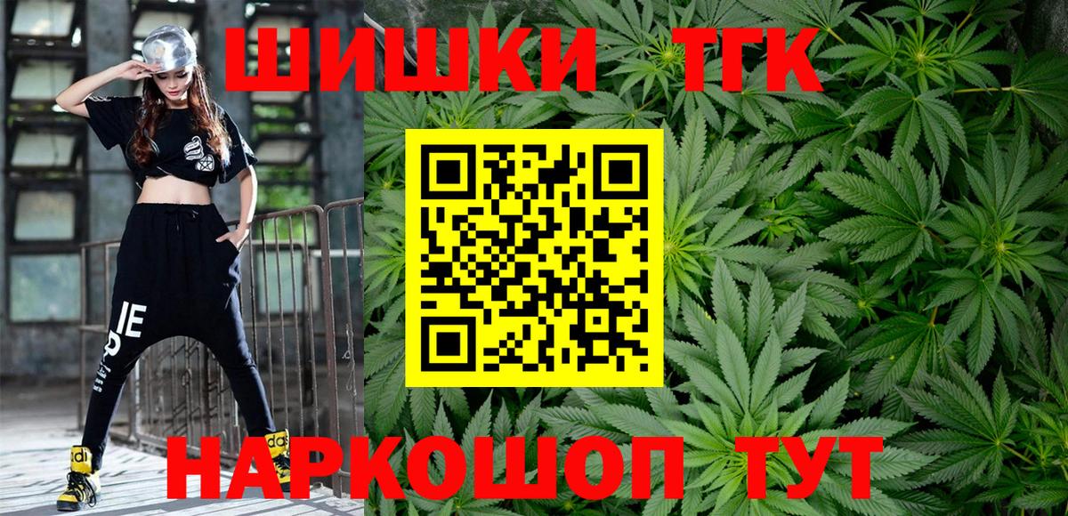 Бошки Шишки Ganja Сухой Лог